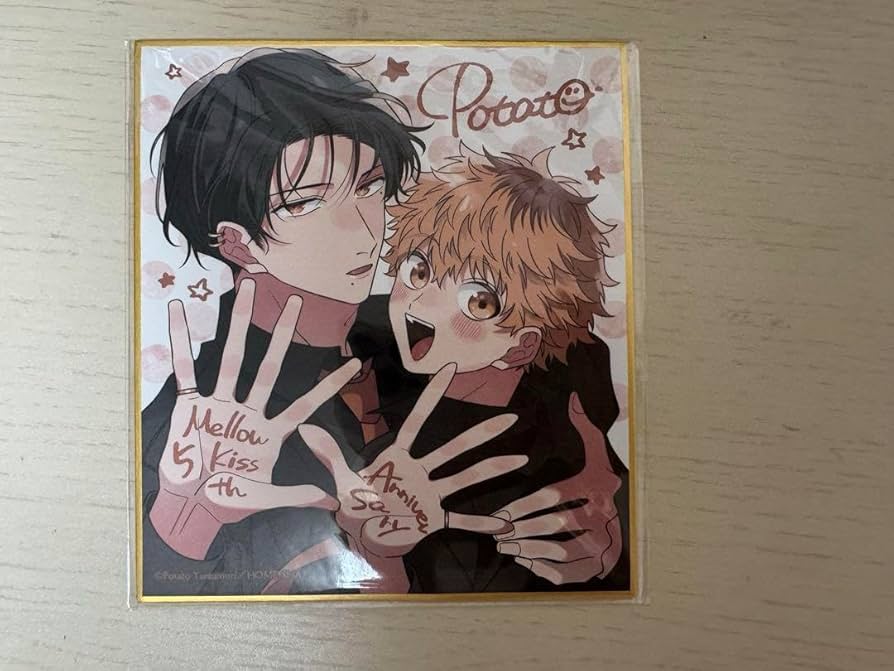Amazon.co.jp: 山森ぽてと ウケ専ボーイは神テク男子とセフレに